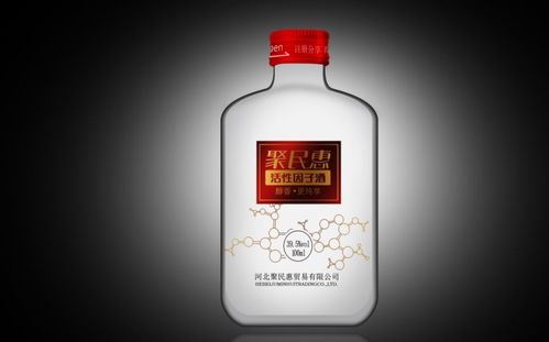 聚民惠活性因子酒荣获河北省首届电商产品设计大赛优秀奖和酒类产品第一名