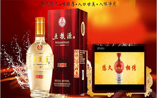 五粮液酒加盟门面图片_店铺实景图片_项目产品图片-中国品牌加盟网